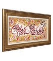 تابلو فرش دستباف و ان یکاد تبریز کد 904058