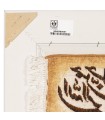 تابلو فرش دستباف و ان یکاد تبریز کد 904058