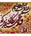 تابلو فرش دستباف و ان یکاد تبریز کد 904058
