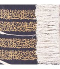 تابلو فرش دستباف قم چهار قل کد 901506