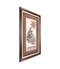 تابلو فرش دستباف قم سوره کوثر کد 901507