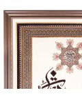 تابلو فرش دستباف قم سوره کوثر کد 901507