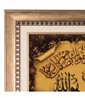 تابلو فرش دستباف تبریز و ان یکاد برجسته کد 901513