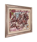 Pictorial Tabriz Carpet Ref: 901523
