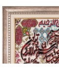 تابلو فرش دستباف تبریز و ان یکاد برجسته کد 901523