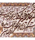 Pictorial Tabriz Carpet Ref: 901527