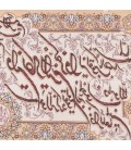 تابلو فرش دستباف تبریز و ان یکاد جل جلاله برجسته کد 901527