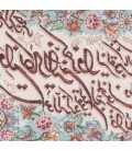 تابلو فرش دستباف تبریز و ان یکاد جل جلاله برجسته کد 901529