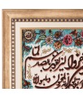 تابلو فرش دستباف تبریز و ان یکاد جل جلاله برجسته کد 901529