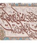 تابلو فرش دستباف تبریز و ان یکاد جل جلاله برجسته کد 901532