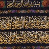 Pictorial Qom Carpet Ref: 901522