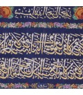 Pictorial Qom Carpet Ref: 901522