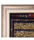 Pictorial Qom Carpet Ref: 901522