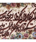 تابلو فرش دستباف تبریز و ان یکاد جل جلاله برجسته کد 901534
