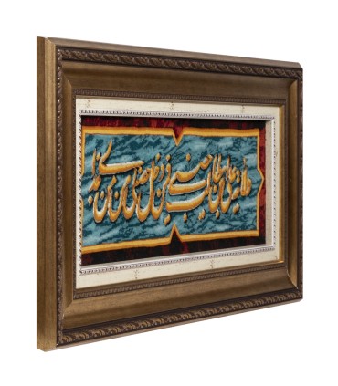تابلو فرش دستباف ولایت علی بن ابی طالب تبریز کد 904060