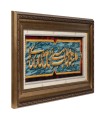 تابلو فرش دستباف ولایت علی بن ابی طالب تبریز کد 904060