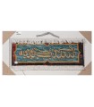 تابلو فرش دستباف ولایت علی بن ابی طالب تبریز کد 904060
