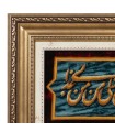 تابلو فرش دستباف ولایت علی بن ابی طالب تبریز کد 904060