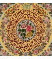 تابلو فرش دستباف و ان یکاد تبریز کد 904066