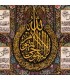 تابلو فرش دستباف آیه الکرسی و چهار قل قم کد 904072