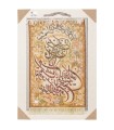 تابلو فرش دستباف و ان یکاد تبریز کد 904078
