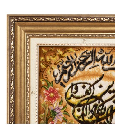 تابلو فرش دستباف و ان یکاد تبریز کد 904078