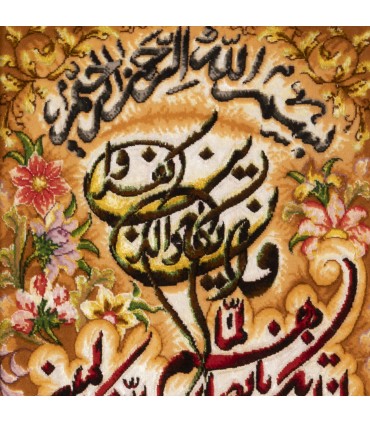 تابلو فرش دستباف و ان یکاد تبریز کد 904078