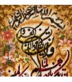 تابلو فرش دستباف و ان یکاد تبریز کد 904078