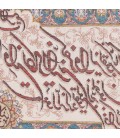 تابلو فرش دستباف تبریز و ان یکاد جل جلاله برجسته کد 901540