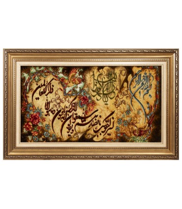 تابلو فرش دستباف و ان یکاد تبریز کد 904085