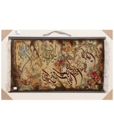 تابلو فرش دستباف و ان یکاد تبریز کد 904085