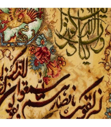 تابلو فرش دستباف و ان یکاد تبریز کد 904085