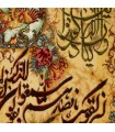 تابلو فرش دستباف و ان یکاد تبریز کد 904085