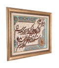 تابلو فرش دستباف تبریز و ان یکاد جل جلاله برجسته کد 901541
