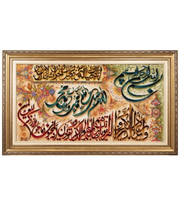 تابلو فرش دستباف سوره کوثر و و ان یکاد تبریز کد 904088