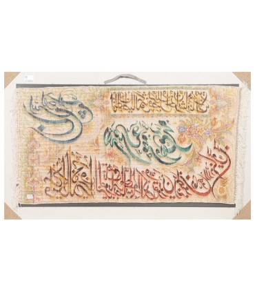 تابلو فرش دستباف سوره کوثر و و ان یکاد تبریز کد 904088