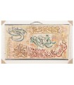 تابلو فرش دستباف سوره کوثر و و ان یکاد تبریز کد 904088