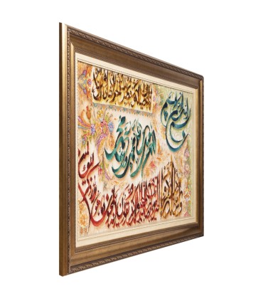 تابلو فرش دستباف سوره کوثر و و ان یکاد تبریز کد 904088