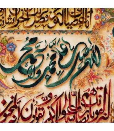 تابلو فرش دستباف سوره کوثر و و ان یکاد تبریز کد 904088