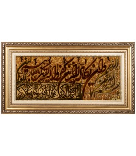 تابلو فرش دستباف و ان یکاد تبریز کد 904097