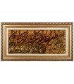 Tabriz Alfombera Persa Tableau Ref 904097