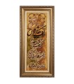 Tabriz Pictorial Carpet Ref 904098