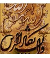 تابلو فرش دستباف و ان یکاد تبریز کد 904098