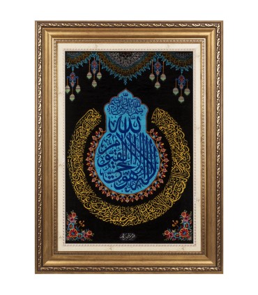 تابلو فرش دستباف آیه الکرسی قم کد 904105