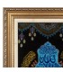 تابلو فرش دستباف آیه الکرسی قم کد 904105