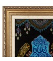 تابلو فرش دستباف آیه الکرسی قم کد 904105