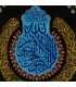 تابلو فرش دستباف آیه الکرسی قم کد 904105