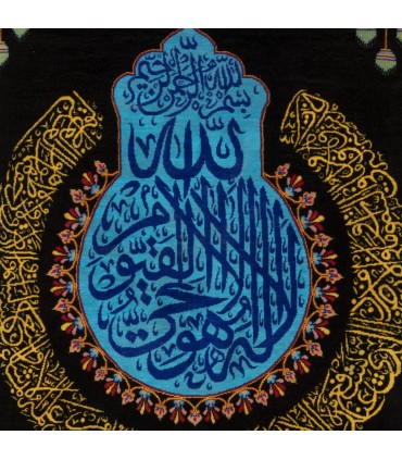 تابلو فرش دستباف آیه الکرسی قم کد 904105