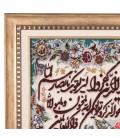 Pictorial Tabriz Carpet Ref: 901543
