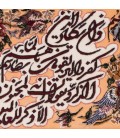 تابلو فرش دستباف تبریز و ان یکاد برجسته کد 901544